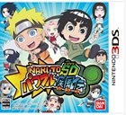 NARUTO-ナルト- SD パワフル疾風伝