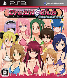 画像ギャラリー No.007のサムネイル画像 / 「ドリームクラブ Complete Edipyon! D3P WEB SHOP限定パック」予約開始&CDアルバムが40%オフになる「ピュア紳士入門キャンペーン」スタート