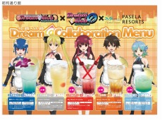 ���������꡼ No.007�Υ���ͥ������ / �֥ɥ꡼�९��֡פȥ��饪���ѥ���Υ���ܴ�褬���ꡣ�ۥ��ȥ�����ã�Ȱ���ǲΤä�����夬����