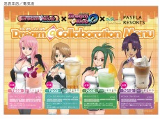 ���������꡼ No.008�Υ���ͥ������ / �֥ɥ꡼�९��֡פȥ��饪���ѥ���Υ���ܴ�褬���ꡣ�ۥ��ȥ�����ã�Ȱ���ǲΤä�����夬����