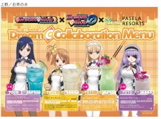 ���������꡼ No.009�Υ���ͥ������ / �֥ɥ꡼�९��֡פȥ��饪���ѥ���Υ���ܴ�褬���ꡣ�ۥ��ȥ�����ã�Ȱ���ǲΤä�����夬����