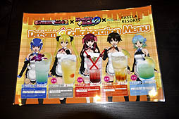 画像ギャラリー No.002のサムネイル画像 / 「ドリームクラブ」とカラオケパセラのコラボレーションが本日よりスタート。キャラクターや世界観をイメージしたオリジナルメニューをじっくり確認してきた