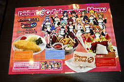 画像ギャラリー No.003のサムネイル画像 / 「ドリームクラブ」とカラオケパセラのコラボレーションが本日よりスタート。キャラクターや世界観をイメージしたオリジナルメニューをじっくり確認してきた