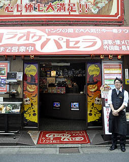 画像ギャラリー No.004のサムネイル画像 / 「ドリームクラブ」とカラオケパセラのコラボレーションが本日よりスタート。キャラクターや世界観をイメージしたオリジナルメニューをじっくり確認してきた