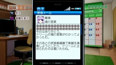 画像ギャラリー No.011のサムネイル画像 / 「ドリームクラブ Complete Edipyon!」みお,雪,理保の新たな“私服”をスクリーンショットで確認。ダウンロードコンテンツVol.1のラインナップも