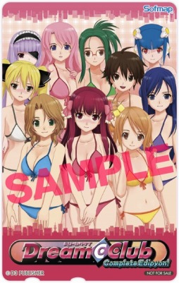 ���������꡼ No.001�Υ���ͥ������ / �֥ɥ꡼�९��� Complete Edipyon!�ס��ۥ��ȥ�����ã�Υ��饹�Ȥ��ޤ֤���Ź��ͽ����ŵ��������