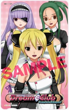 ���������꡼ No.003�Υ���ͥ������ / �֥ɥ꡼�९��� Complete Edipyon!�ס��ۥ��ȥ�����ã�Υ��饹�Ȥ��ޤ֤���Ź��ͽ����ŵ��������