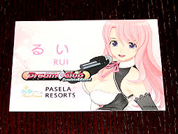 画像ギャラリー No.003のサムネイル画像 / 「ドリームクラブ」×「パセラ」コラボレーションカフェは明日12月1日オープン。店内の様子や提供予定のドリンクやフード/スイーツを確認してきた