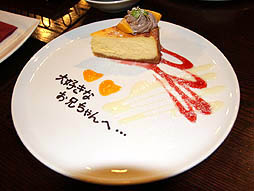 画像ギャラリー No.012のサムネイル画像 / 「ドリームクラブ」×「パセラ」コラボレーションカフェは明日12月1日オープン。店内の様子や提供予定のドリンクやフード/スイーツを確認してきた