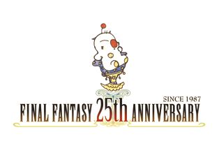 画像ギャラリー No.001のサムネイル画像 / FFシリーズ25周年記念「トリビュートアルバム」が12月5日発売。全25曲収録