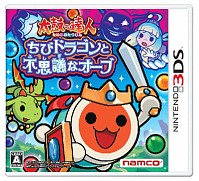 画像ギャラリー No.004のサムネイル画像 / 「太鼓の達人」Wii/3DS向け新作2タイトルが累計出荷本数50万本を突破に