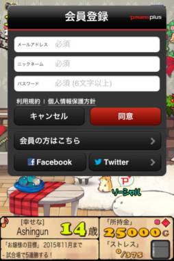 ꡼ No.001 | ݥåȥץ󥻥 Plus