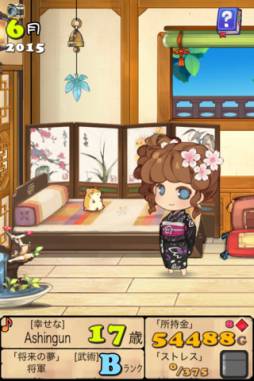 ポケットプリンセス Plus