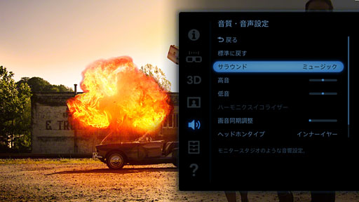 画像ギャラリー No.026のサムネイル画像 / ソニーのヘッドマウントディスプレイ「HMZ-T2」レビュー。第2世代モデルは使い勝手だけでなく「色」も進化した