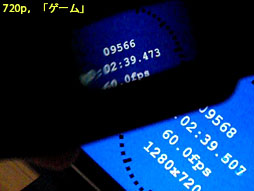 画像ギャラリー No.034のサムネイル画像 / ソニーのヘッドマウントディスプレイ「HMZ-T2」レビュー。第2世代モデルは使い勝手だけでなく「色」も進化した