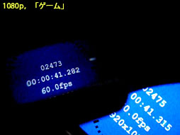 画像ギャラリー No.035のサムネイル画像 / ソニーのヘッドマウントディスプレイ「HMZ-T2」レビュー。第2世代モデルは使い勝手だけでなく「色」も進化した