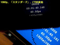 画像ギャラリー No.039のサムネイル画像 / ソニーのヘッドマウントディスプレイ「HMZ-T2」レビュー。第2世代モデルは使い勝手だけでなく「色」も進化した