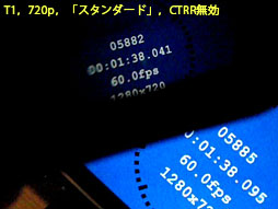 画像ギャラリー No.040のサムネイル画像 / ソニーのヘッドマウントディスプレイ「HMZ-T2」レビュー。第2世代モデルは使い勝手だけでなく「色」も進化した