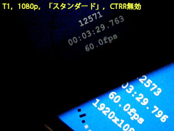 画像ギャラリー No.041のサムネイル画像 / ソニーのヘッドマウントディスプレイ「HMZ-T2」レビュー。第2世代モデルは使い勝手だけでなく「色」も進化した