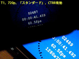 画像ギャラリー No.042のサムネイル画像 / ソニーのヘッドマウントディスプレイ「HMZ-T2」レビュー。第2世代モデルは使い勝手だけでなく「色」も進化した