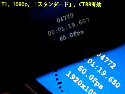 画像ギャラリー No.043のサムネイル画像 / ソニーのヘッドマウントディスプレイ「HMZ-T2」レビュー。第2世代モデルは使い勝手だけでなく「色」も進化した