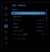 画像ギャラリー No.046のサムネイル画像 / ソニーのヘッドマウントディスプレイ「HMZ-T2」レビュー。第2世代モデルは使い勝手だけでなく「色」も進化した