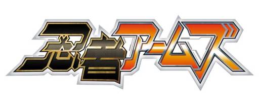 画像ギャラリー No.002のサムネイル画像 / パズルカードバトル「忍者アームズ」が年内に配信。TGS 2012に出展も