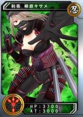 画像ギャラリー No.007のサムネイル画像 / パズルカードバトル「忍者アームズ」が年内に配信。TGS 2012に出展も