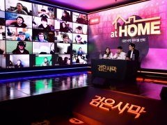 �ֹ���������2020ǯ��Ⱦ�����åץǡ��Ȥξ����ۿ��Ǹ������������饹�֥ϥ�����פ��о�