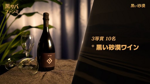 ꡼ No.090Υͥ / ֹץե饤󥤥٥ȡȹХեߡƥvol.2 inɥݡȡդ䥯񡤥ȡåʤ