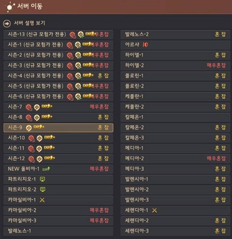 ꡼ No.013Υͥ / ӥϤ3000ޤMMORPGֹס夬򸫤ƤͳȤϡ
