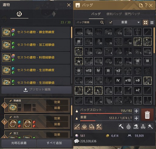 ꡼ No.014Υͥ / ӥϤ3000ޤMMORPGֹס夬򸫤ƤͳȤϡ