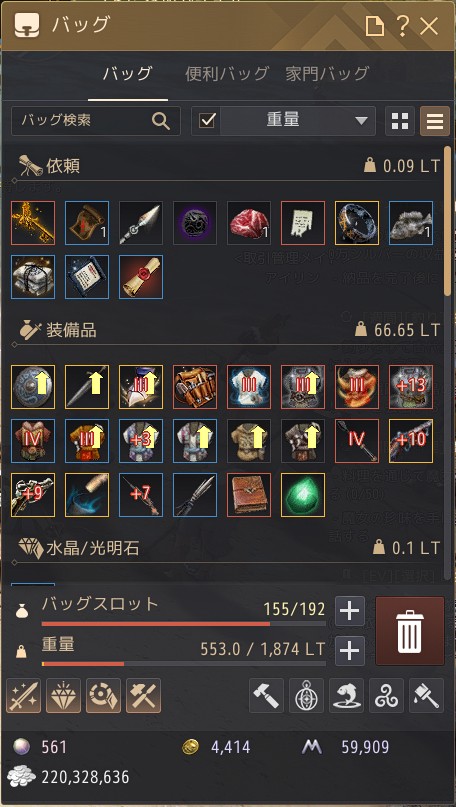 ꡼ No.015Υͥ / ӥϤ3000ޤMMORPGֹס夬򸫤ƤͳȤϡ