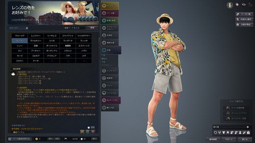 ꡼ No.003Υͥ / Υץ쥤ݡϡֹפ2024ǯƸΰ桪 ʬ餷षƳڤ⤦