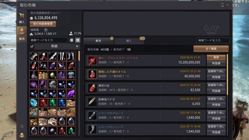 ���������꡼ No.009�Υ���ͥ������ / �ֹ��������פΡȼ����ɤ�Ȥ����ʤ��ƥ����ƥ�ȥ졼�ɤΥץ����ܻؤ���