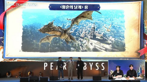 ꡼ No.032Υͥ / 饹ȥǥåɥȯɽ⡣ֹפθ٥ȡBlack Desert FESTA : A Decade of AdventuresɥݡȤϤ