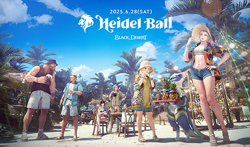 画像ギャラリー No.002のサムネイル画像 / 「黒い砂漠」,黒サバ料理コンテストを開催。ハイデル宴会までの特別イベントも実施