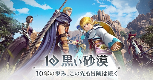 画像ギャラリー No.001のサムネイル画像 / 「黒い砂漠」,オフラインイベント「黒い砂漠BBQ2025」,宮城と大阪で開催。GMたちが焼いたお肉を食べながら,冒険者同士の交流を深めよう