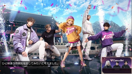 ���������꡼ No.023�Υ���ͥ������ / �ֹ��������פο����饹�ȥ���ե���ɤ�ȯɽ�ˡ��鿴�Գع��ȥ���ӥ��������ǥߡ��ɤʤɤ�ȯɽ���줿��2025����ե�������פ��ݡ���