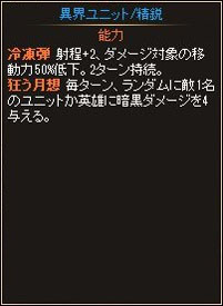 画像ギャラリー No.004のサムネイル画像 / 「ディヴァイン・グリモワール」と「アルテイルネット」がコラボ。キャンペーンが実施中