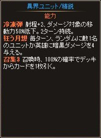 画像ギャラリー No.006のサムネイル画像 / 「ディヴァイン・グリモワール」と「アルテイルネット」がコラボ。キャンペーンが実施中