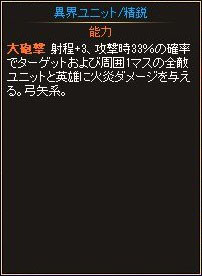 画像ギャラリー No.008のサムネイル画像 / 「ディヴァイン・グリモワール」と「アルテイルネット」がコラボ。キャンペーンが実施中