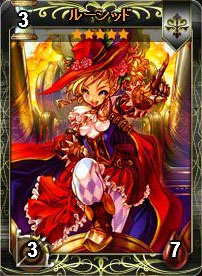 画像ギャラリー No.009のサムネイル画像 / 「ディヴァイン・グリモワール」と「アルテイルネット」がコラボ。キャンペーンが実施中