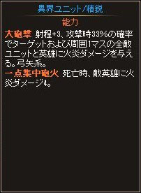 画像ギャラリー No.010のサムネイル画像 / 「ディヴァイン・グリモワール」と「アルテイルネット」がコラボ。キャンペーンが実施中