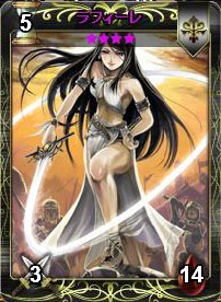 画像ギャラリー No.015のサムネイル画像 / 「ディヴァイン・グリモワール」と「アルテイルネット」がコラボ。キャンペーンが実施中