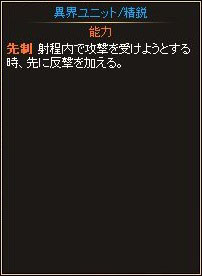 画像ギャラリー No.016のサムネイル画像 / 「ディヴァイン・グリモワール」と「アルテイルネット」がコラボ。キャンペーンが実施中