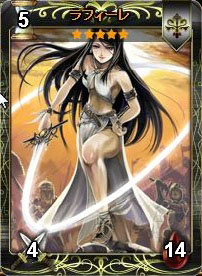 画像ギャラリー No.017のサムネイル画像 / 「ディヴァイン・グリモワール」と「アルテイルネット」がコラボ。キャンペーンが実施中