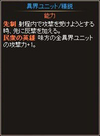 画像ギャラリー No.018のサムネイル画像 / 「ディヴァイン・グリモワール」と「アルテイルネット」がコラボ。キャンペーンが実施中