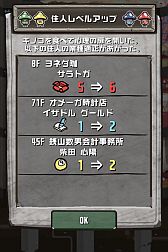 ���������꡼ No.015�Υ���ͥ������ / ��Crazy Tower�ס��ե����򽱷⤹�륤�����鵡ǽ��֥ڥåȡפο���²���ɲ�