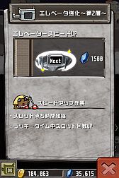 ���������꡼ No.016�Υ���ͥ������ / ��Crazy Tower�ס��ե����򽱷⤹�륤�����鵡ǽ��֥ڥåȡפο���²���ɲ�